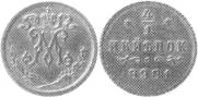1/4 kopeck 1898 year