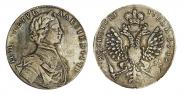 1 rouble 1712 year