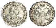 1 рубль 1720 года