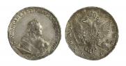 1 рубль 1743 года