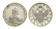 1 рубль 1746 года