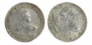 1 рубль 1751 года