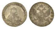 1 rouble 1753 year