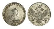 1 рубль 1757 года