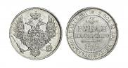 3 рубля 1828 года