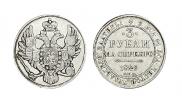 3 roubles 1829 year