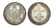 1,5 рубля - 10 злотых 1836 года