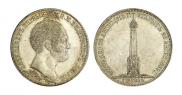 1 рубль 1839 года