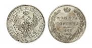 Poltina 1845 year