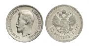 25 kopecks 1901 year
