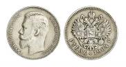 1 рубль 1904 года