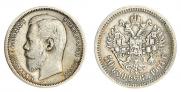 50 копеек 1904 года