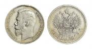 1 rouble 1908 year