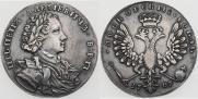 1 rouble 1707 year