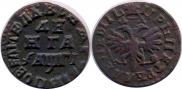 Denga 1713 year
