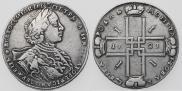 1 rouble 1723 year