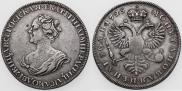 1 rouble 1725 year