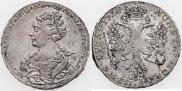 1 rouble 1726 year