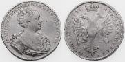 1 rouble 1726 year