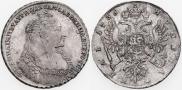 1 рубль 1736 года