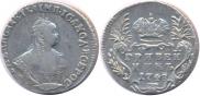 Grivennik 1748 year
