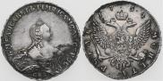 1 rouble 1754 year