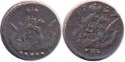 5 kopecks 1757 year