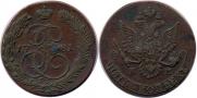 5 kopecks 1781 year