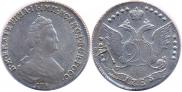 20 kopecks 1785 year