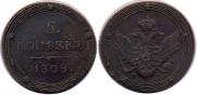 5 kopecks 1808 year