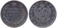1 rouble 1817 year