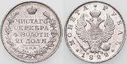 1 рубль 1822 года