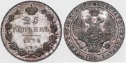 25 kopecks 1832 year