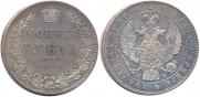 1 rouble 1844 year