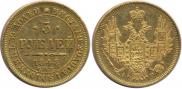 5 roubles 1848 year