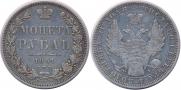 1 rouble 1851 year