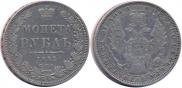 1 rouble 1852 year
