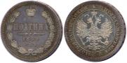 Poltina 1859 year
