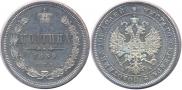 Poltina 1859 year