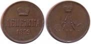 Denezhka 1859 year