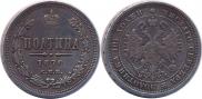 Poltina 1870 year