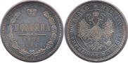 Poltina 1873 year