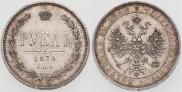 1 рубль 1874 года