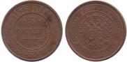 5 kopecks 1875 year