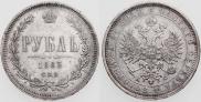 1 рубль 1883 года