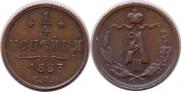 1/4 kopeck 1883 year