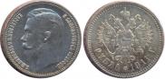 1 rouble 1911 year