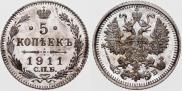 5 kopecks 1911 year
