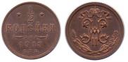 1/2 kopeck 1913 year