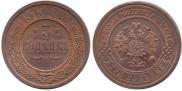 3 kopecks 1915 year